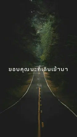 เพลงเพราะ