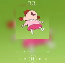 덤덤 - 전소미