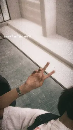 ฉันยังอยู่🎞