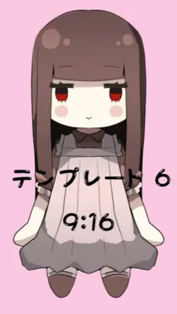 流行りの音源  テンプレート6 画像5枚