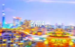 強さ比べ、ロング版