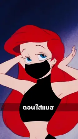 สีที่ทุกคนชอบ