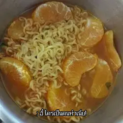 ใส่รูปเมนตัวเอง