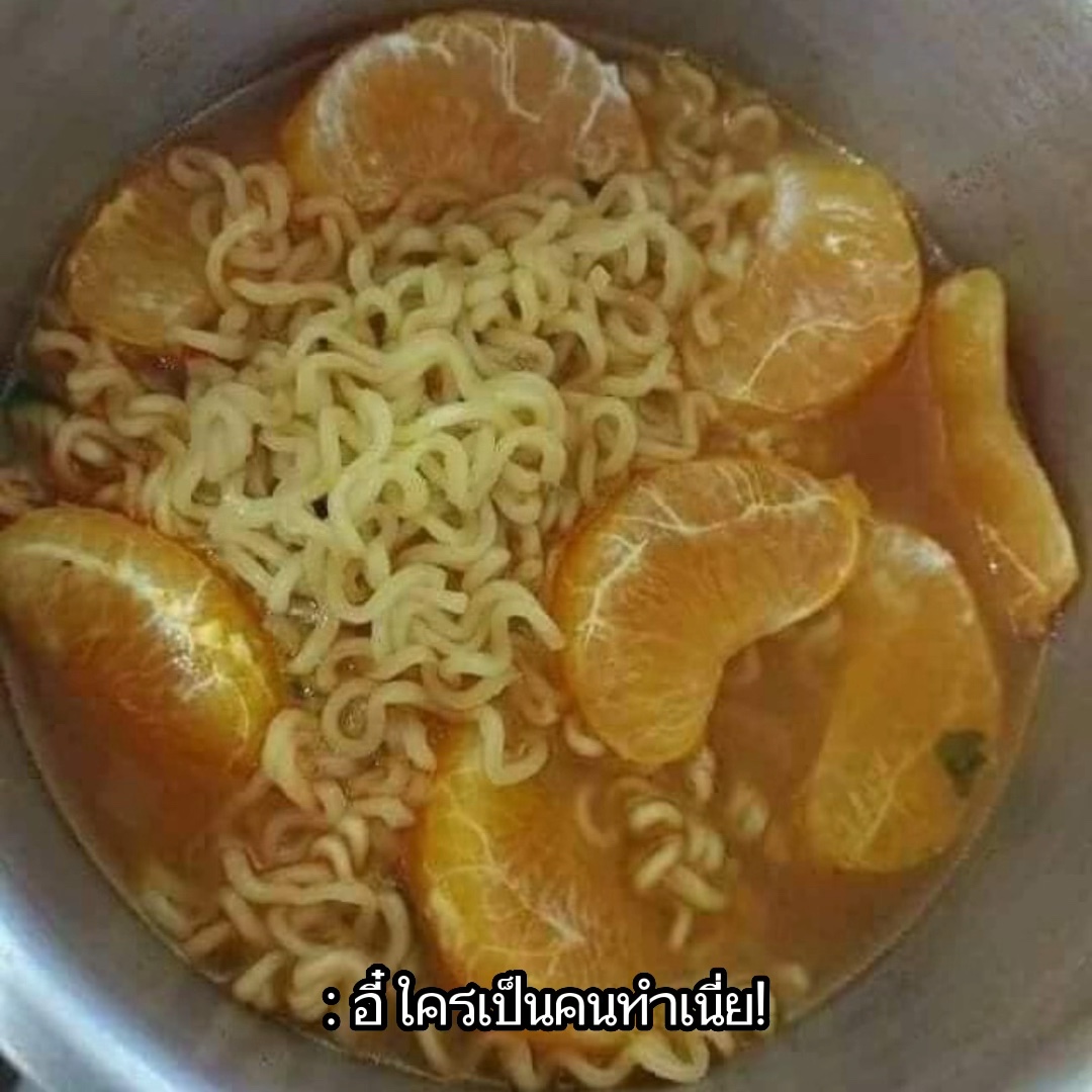 ใส่รูปเมนตัวเอง