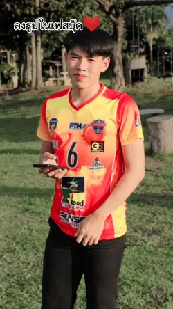 ในเฟส&ตัวจริง