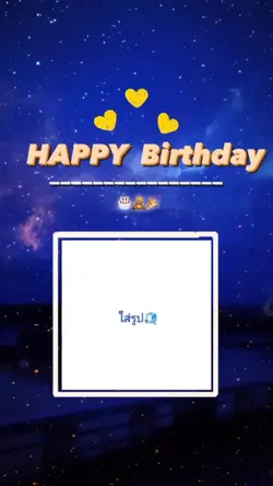 Happy Birthday