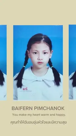 เมื่อก่อนvsตอนนี้ 💗