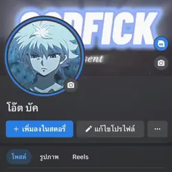 แบบ 1.1มาแล้วว