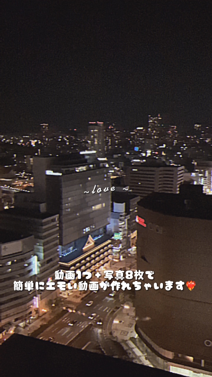 ~ love ~