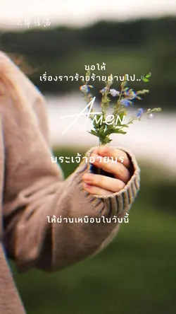 พรุ่งนี้