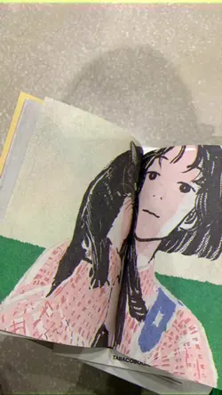 บางทีผมแย่