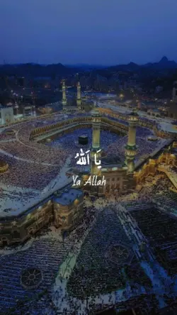Asmaul Husna .