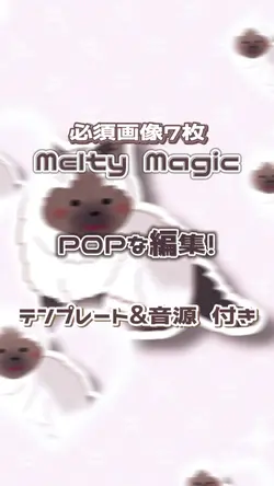 可愛いPOP編集💞