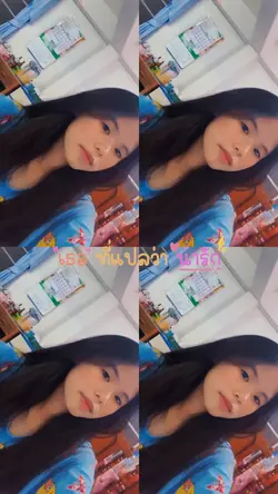 คริปซ้ำ3คริป