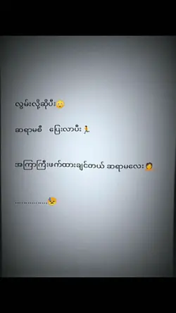 ဆရာမလေးရပီနော်