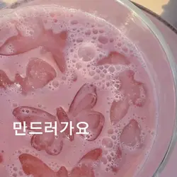 분홍사진 한장쯤은