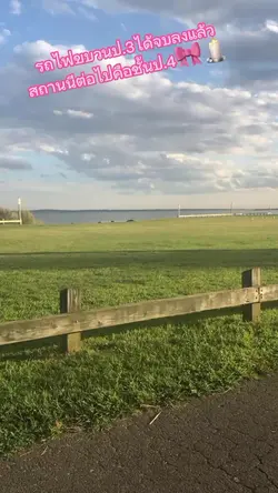 ได้แล้วน้า 