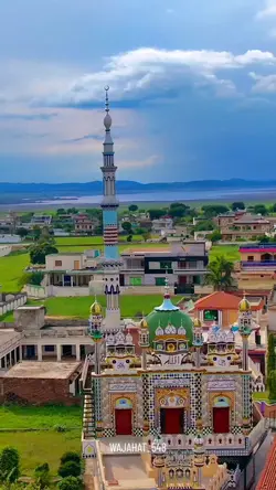 আল্লাহর মায়ার কোন 