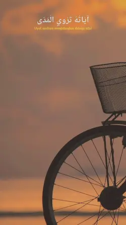 Aayatuhu tarwil mada