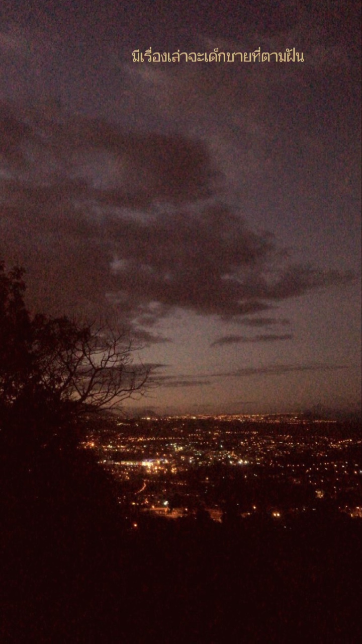 มีเรื่องเล่า