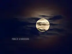imahe