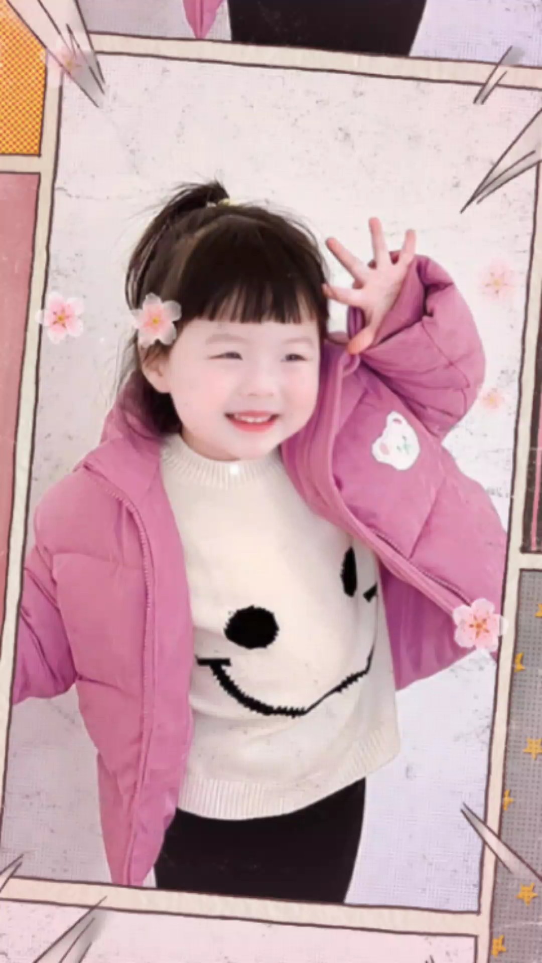 2. Imut