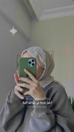 lirik lagu