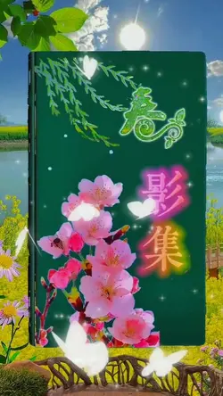 thiên nhiên 