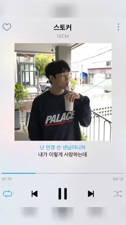 스토커-10cm(권정렬)