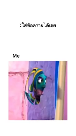 เกลียดใครมากที่สุด