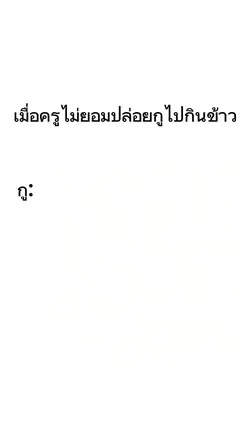 มีม