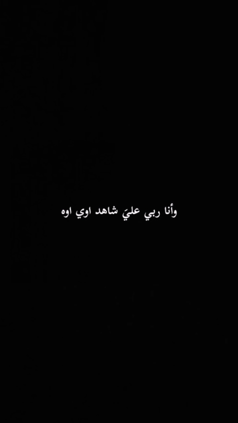 Transisi arabe