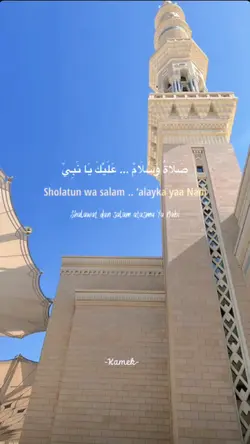 Habibi Ya Muhammad