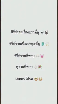 มาลองใช้ดูก่อนน