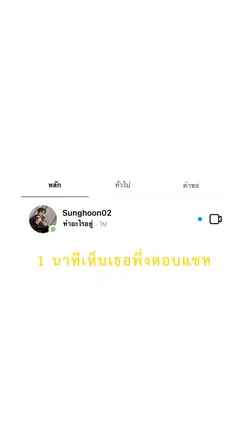 17 นาที🤍❕