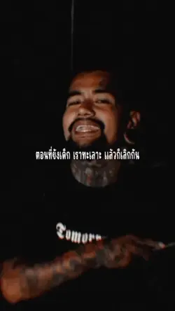 ไทม์แมชชีน