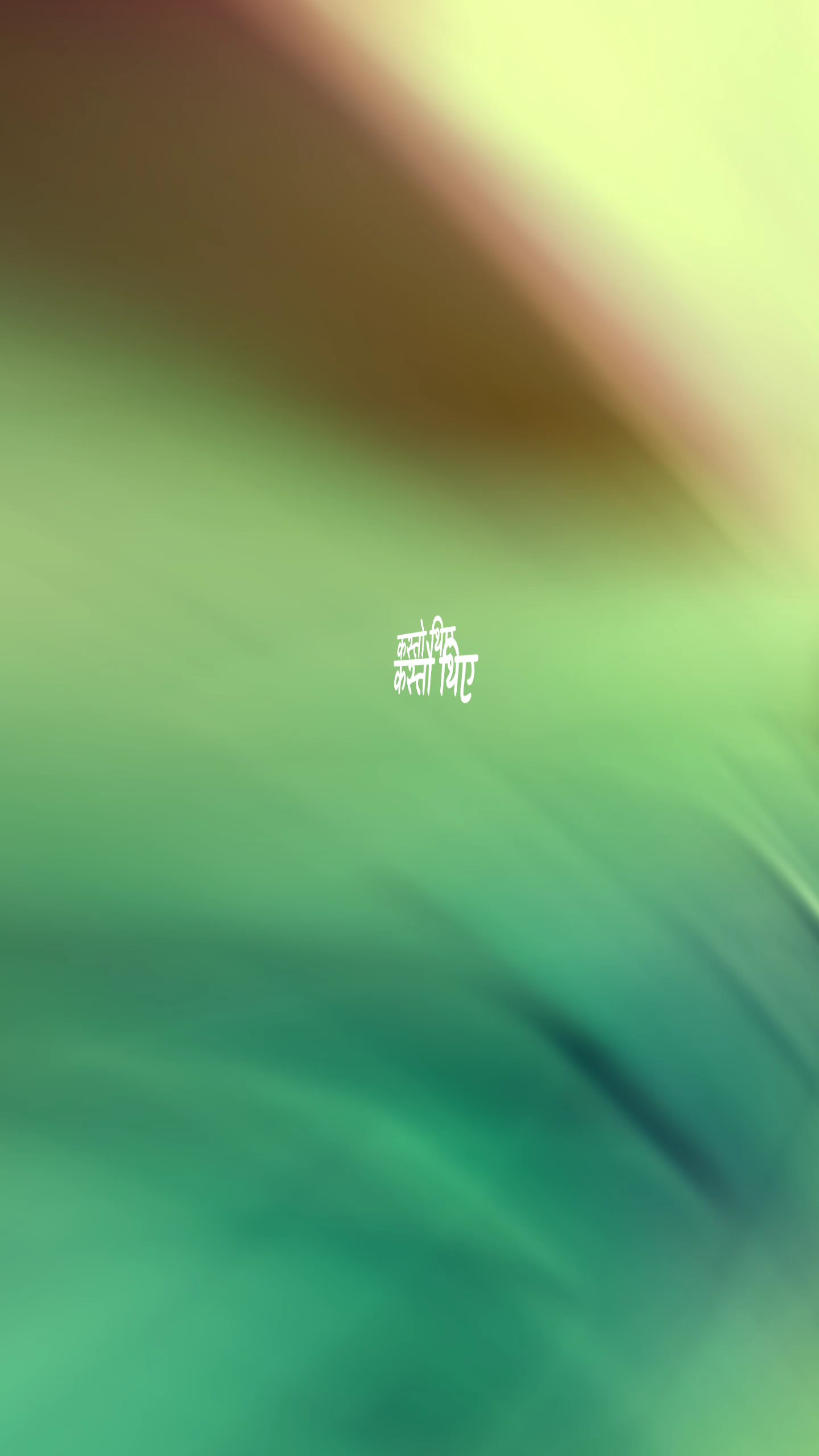 Nepali lyrics overla