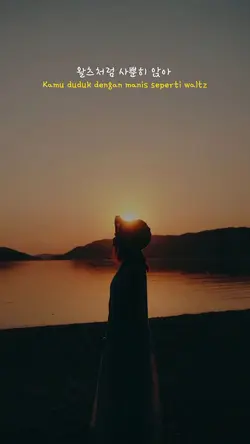 Exo-Don't Go