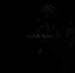 เพลงเกิดมาเพื่ออกหัก