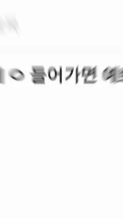 이름에 ㅇ 들어가면 예쁘던데