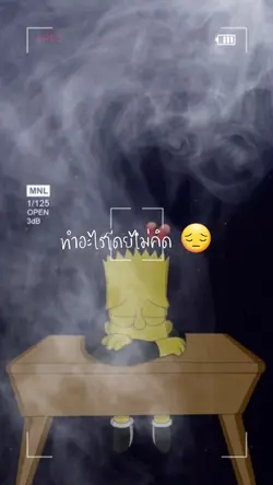 ใส่รูปเดียว