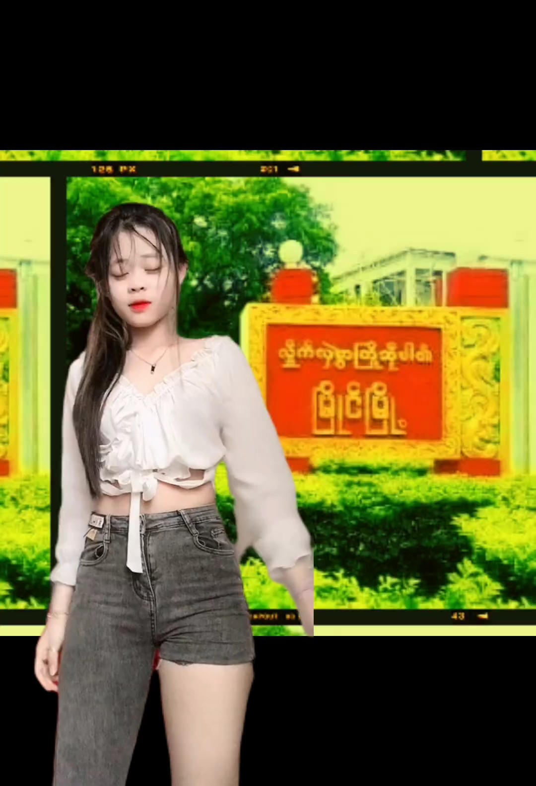 မကွေးတိုင်း