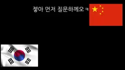 그만 탐내새오🥀