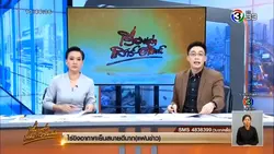 ข่าวขโมยร้านทอง