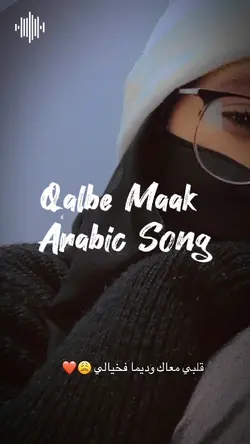 QALBE MAAK ! ARABIC