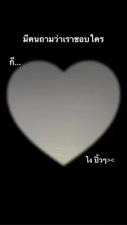 เเจกครับ