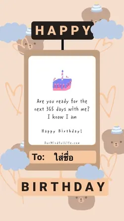 🎂🎁