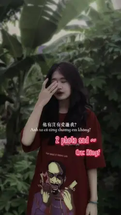 他有没有爱过我？