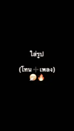 รักนะต้าววาฬ