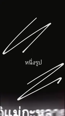 งานบ้าน